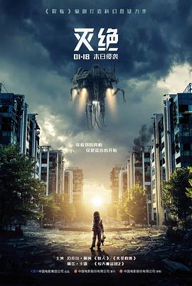 八戒八戒 幕后故事