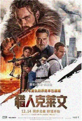 八戒八戒高清完整版 在线观看
