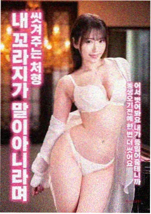 八戒八戒电影在线观看 免费