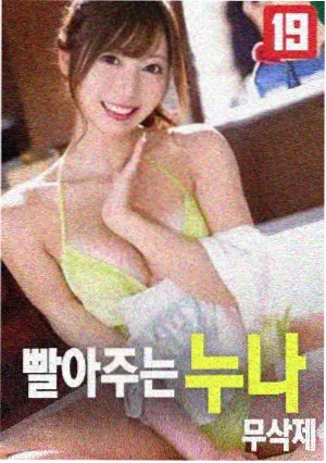 八戒八戒影评 解析